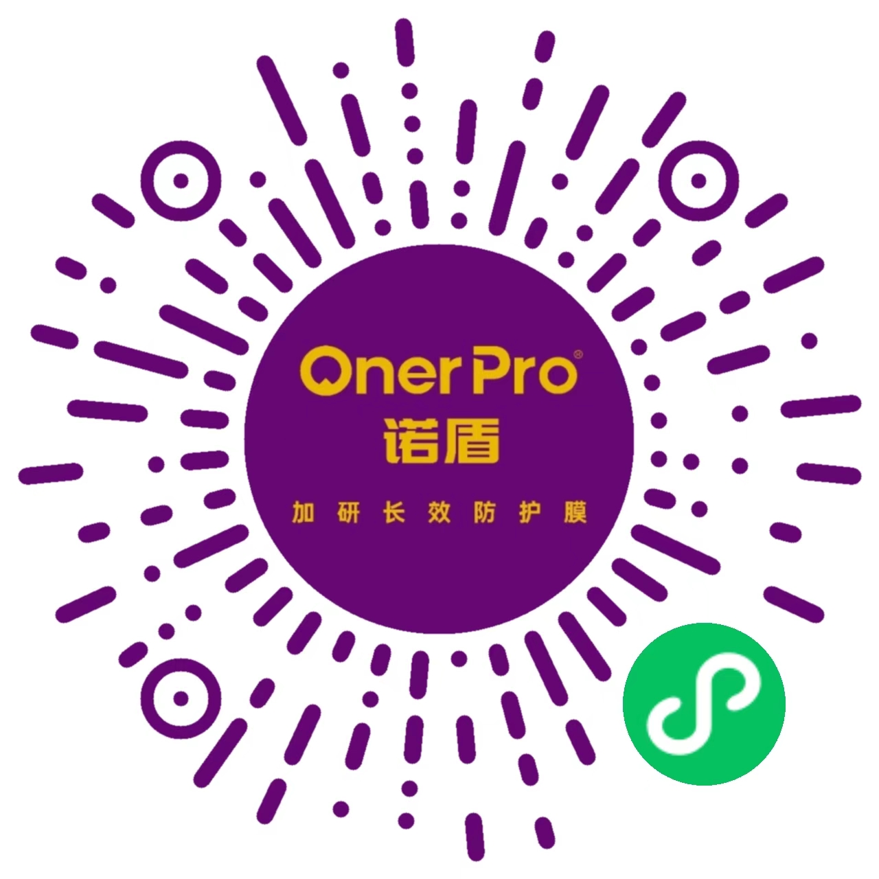 OnerPro 诺盾微信小程序