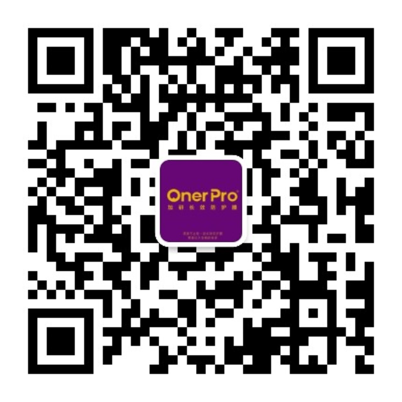 OnerPro 诺盾微信公众号
